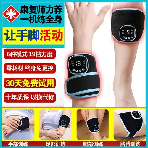 手指手部康复训练器材偏瘫恢复臂胳膊脚复建仪功能中风锻炼电动仪