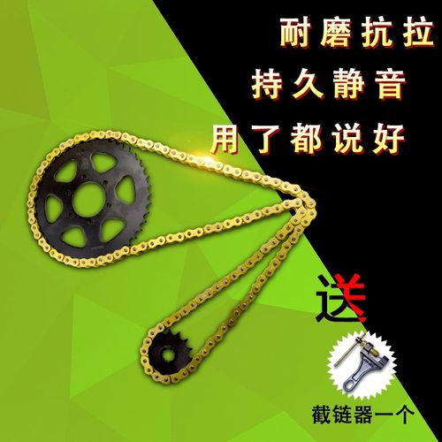 适用铃木小眼DF DR200越野摩托车链条套链盘小链轮大牙盘改装配件