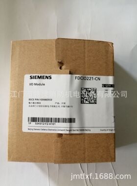 FDCI221-CN 输入模块