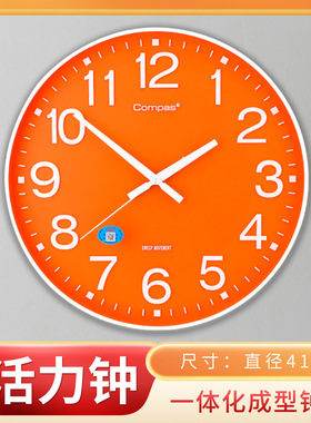 活力橙色挂钟康巴丝一体化磨具成型钟面厂家直销直径41cm挂时钟表