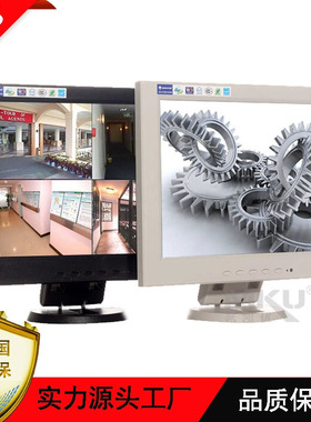 10寸10.4寸高分液晶显示器1024x768纯白色电脑显示器K1041