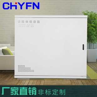 全金属 家用布线箱 智能弱电箱30 40多媒体箱光纤入户信息箱