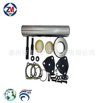 King pin kit  04043-2025