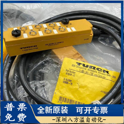 图尔克 VB804M-2C-BSM19U0961-01VB804M-5CU0905-75 IO-LINK 模块