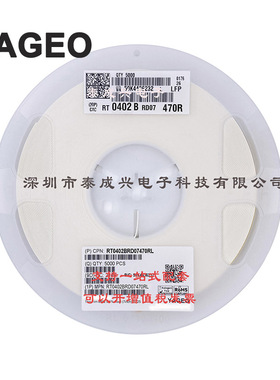 国巨薄膜贴片电阻 0402 470R 470Ω 0.1% 0.5% RT0402BRD07470RL