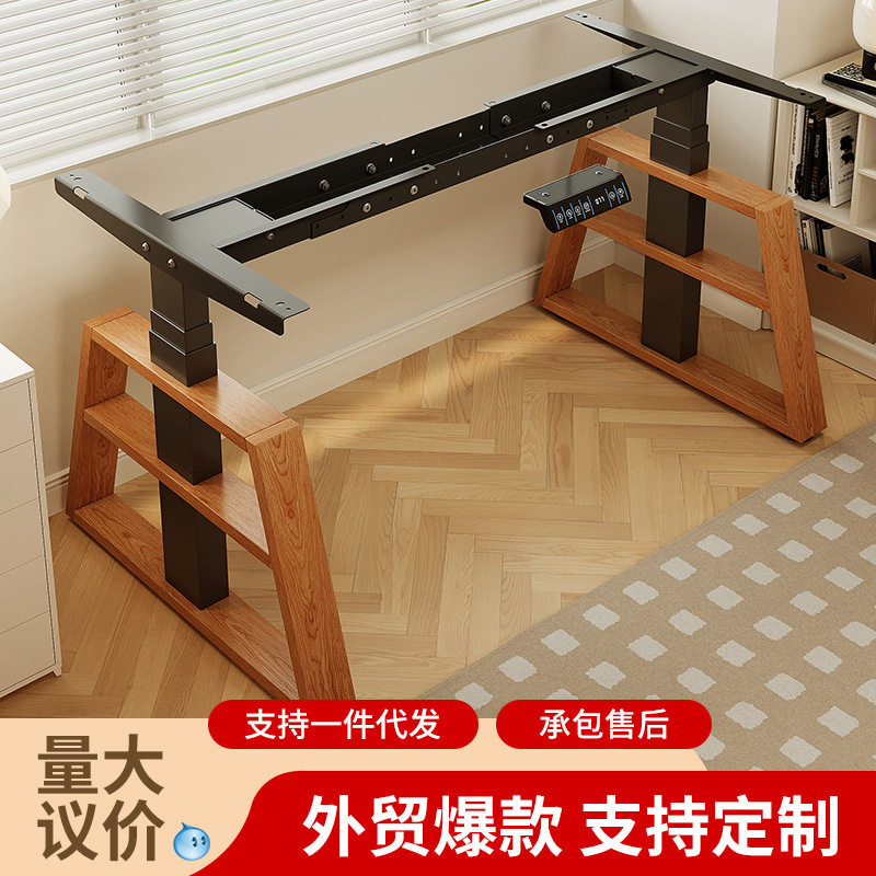电动升降桌红橡木升降桌腿双电机办公桌学习书桌支架升级线槽桌架,橡塑材料及制品,其他塑料制品,淘宝优惠券,粉丝福利购,淘宝优惠卷