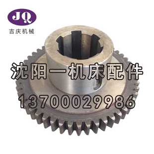 Z50 沈阳机床管螺纹车床S1 343齿轮2028L 262A M4原厂真品齿轮