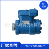 批发供应徐工原厂压路机配件502 X转向器803189559 1432 1182 860