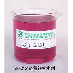饰板增强改性剂 硫氧镁玻镁防火板外墙装 热固性膨胀渗透保温板