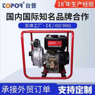 台普牌 管道高扬程柴油水泵机组 TP20HP单级柴油水泵机组 单吸式