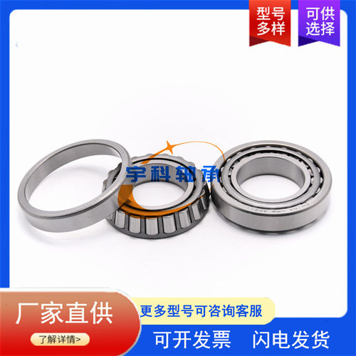 单列圆锥滚子轴承 EE107060/107105 减速机轴承 EE107060/105轴承