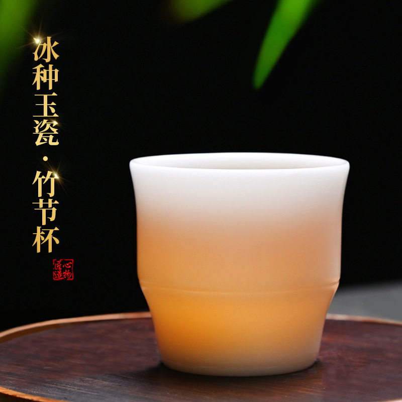 竹节主人杯高冰种玉瓷素烧白瓷高端手工家用单个喝茶杯璞玉压手杯,鲜花速递/花卉仿真/绿植园艺,其它园艺用品,淘宝优惠券,粉丝福利购,淘宝优惠卷