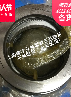 调心滚子轴承20209M 20208M 20207M 22206CA/W33等现货