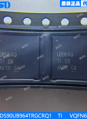 DS90UB964TRGCRQ1  TI  VQFN64集成电路 接口 - 串行器，解解串器