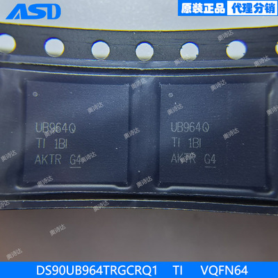 DS90UB964TRGCRQ1  TI  VQFN64集成电路 接口 - 串行器，解解串器