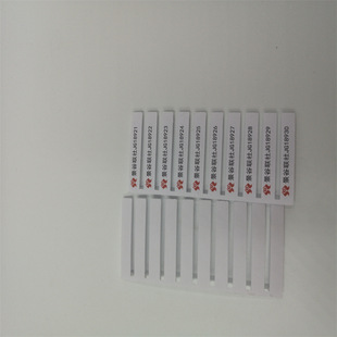 42mm红色信用社标+景谷联社+JG编号银行防调包防盗一次性卡封片