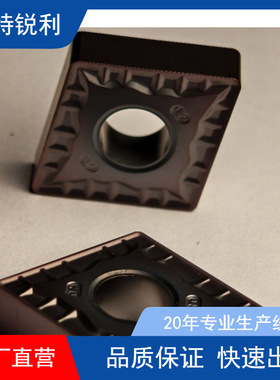 SLS镍基高温合金大菱形数控车刀片CNMG190612 160612-SEM钛合金
