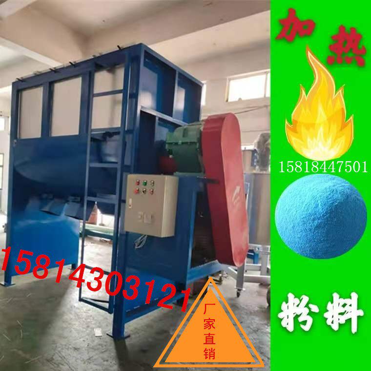 广东6立方螺带干粉搅拌机3吨腻子粉化工粉料搅拌机烘干卧式不锈钢