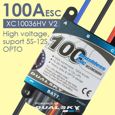 双天 XC10036HV 电子调速器航模大飞机遥控模型航模配件 100A电调