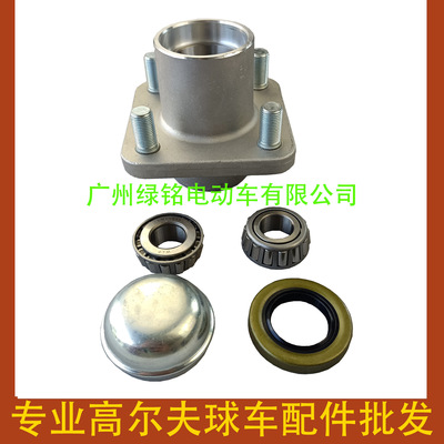 CLUBCAR 高尔夫球车配件DS 轴承座套件 1011892