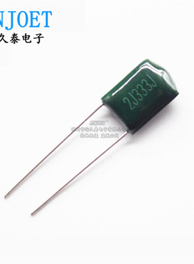 CL11涤纶电容2J333J 630V333J 33NF 0.033UF 绿色插件电容器 全新