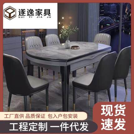 意式实木岩板餐桌椅组合家用现代客厅多功能可折叠长方形可变圆桌