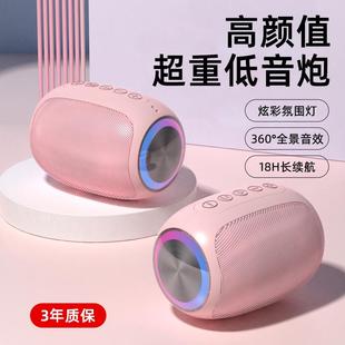 厂家高颜值户外便携蓝牙小音箱家用高音质低音炮插卡礼品音响