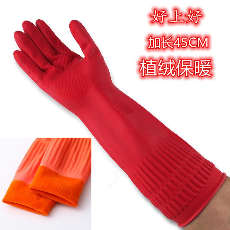 冬季加绒加长洗衣服手套加厚家务厨房洗碗乳胶橡胶皮加棉手套女男