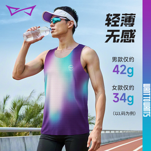 全进 运动速干训练背心男女马拉松跑步轻量透气T恤上衣 春夏新品