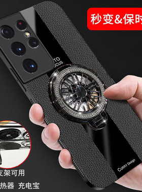 适用三星S21Ultra手机壳SM-G9980防摔全包边GalaxyS30Ultra保护皮套Samsung磨砂软壳个性男女5g网红陀螺支架