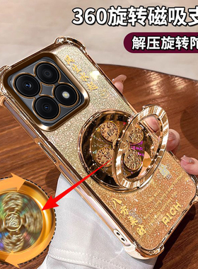 适用华为荣耀8X手机壳金光闪闪JHS-AL00全包防摔四角气囊honor高档硅胶潮款5G八方来财保护套ins风生水起支架