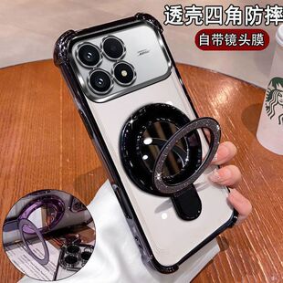 适用小米红米K90手机壳男女新款2510DRK44C网红简约镜面支架redmi四角气囊防摔全包自带镜头膜5g时尚透明硅胶