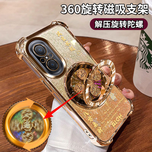 适用华为Nova9SE手机壳八方来财保护套JLN-AL00闪金自带镜头膜huawei四角全包防摔气囊nove9se风生水起支架5G