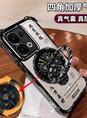 适用OPPOReno13手机壳ren013Pro四角气囊防摔PKM110风生水起支架PKK110简约男女5g镜头全包ins八方来财高级感