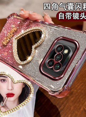 小米PocoX3手机壳M2007J20CG爱心补妆镜面女镶钻xiaomi镜头全包膜pooo差3四角防摔气囊硅胶ins轻奢闪粉高颜值