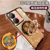 适用vivoY78手机壳风生水起支架viv0维沃y78m自带镜头膜V2278A四角全包防摔气囊vivo八方来财保护套ins金色潮