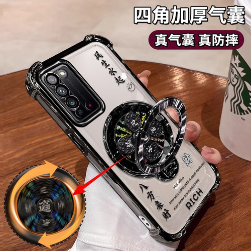 荣耀X10手机壳创意网红高级陀螺