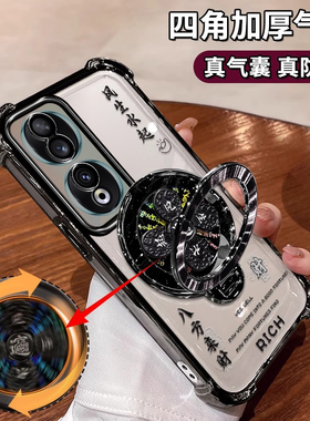 适用华为荣耀90手机壳REA—AN00气囊四角防摔90Pro镜头全包REP-ANOO曲面honor男女5G风生水起支架ins八方来财