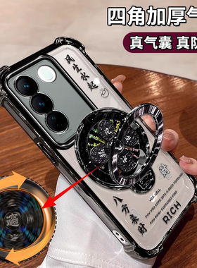 适用vivoS16手机壳V2244A四角气囊防摔s16pro镜头膜全包v2245a风生水起支架5G八方来财奢华男女viv维沃步步高