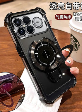 适用小米红米K90ProMax手机壳25102RKBEC镜头膜全包redmi防摔四角气囊5G磁吸支架k90pr0max男女ins简约轻奢银