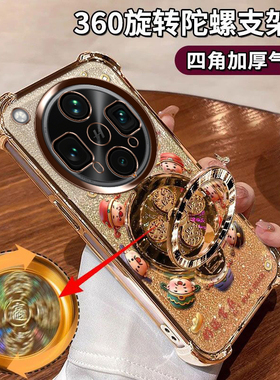 适用OPPOFindX8Ultra手机壳好运常在软胶PKJ110闪金财神镜头膜保护fandx8ultra卫星版全包防摔PKH110陀螺支架