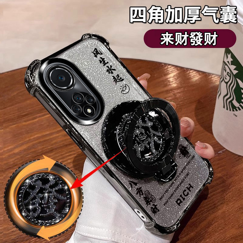 HuaweiNova9手机壳创意高档闪粉