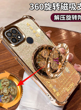 适用OPPOA15手机壳金色CPH2185四角全包防摔气囊5g自带镜头膜潮款oppa15s八方来财保护套0pp0风生水起支架ins