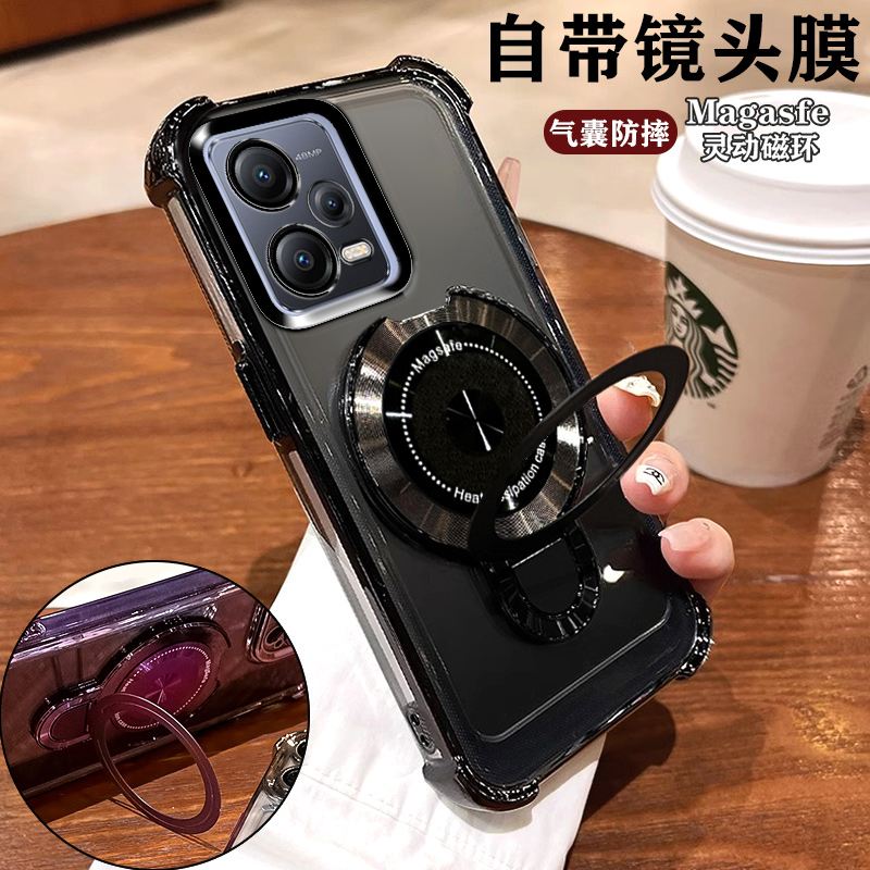 小米红米Note12[5G]手机壳磁吸