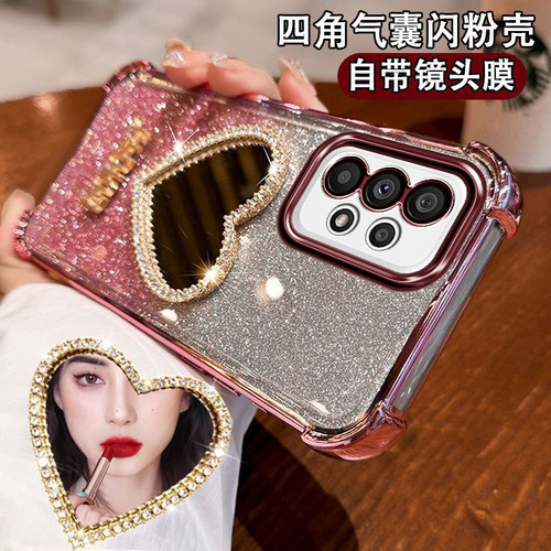 三星A73[5G]手机壳防撞设计手链