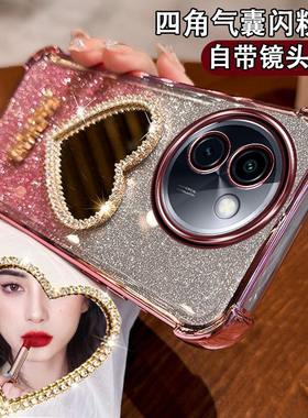 vivoY200T手机壳镜头全包V2353DA爱心化妆镜面镶钻女vivy200t四角防摔气囊5G创意高级闪粉丫200丅硅胶ins小众