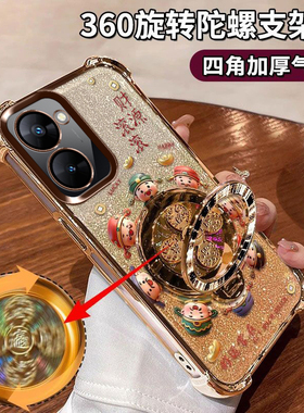 适用realmeV30手机壳RMX3618真我v30t闪金财神镜头膜保护rmx3619四角全包防摔气囊oppo陀螺支架v30财源滚滚潮