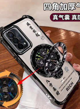 适用realmeQ3Pro狂欢版手机壳RMX3142真我q3pro板镜头全包5G四角气囊防摔OPPO风生水起支架ins八方来财男女潮