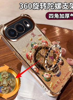 适用荣耀500手机壳国潮MEP-AN00爆款财源滚滚honor500pro四角全包防摔气囊MEY-ANOO陀螺支架ins好运常在软胶.