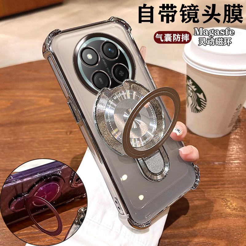 荣耀X9C[5G]手机壳个性潮款磁吸